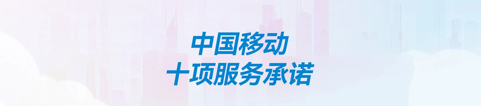 墨竹工卡县移动宽带