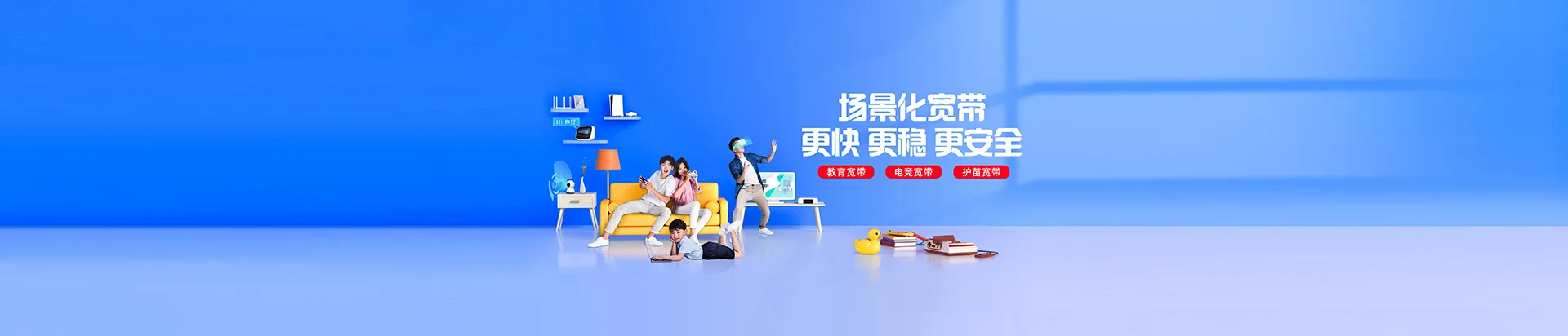 墨竹工卡县移动宽带